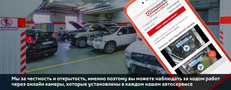 Оптимум авто битца